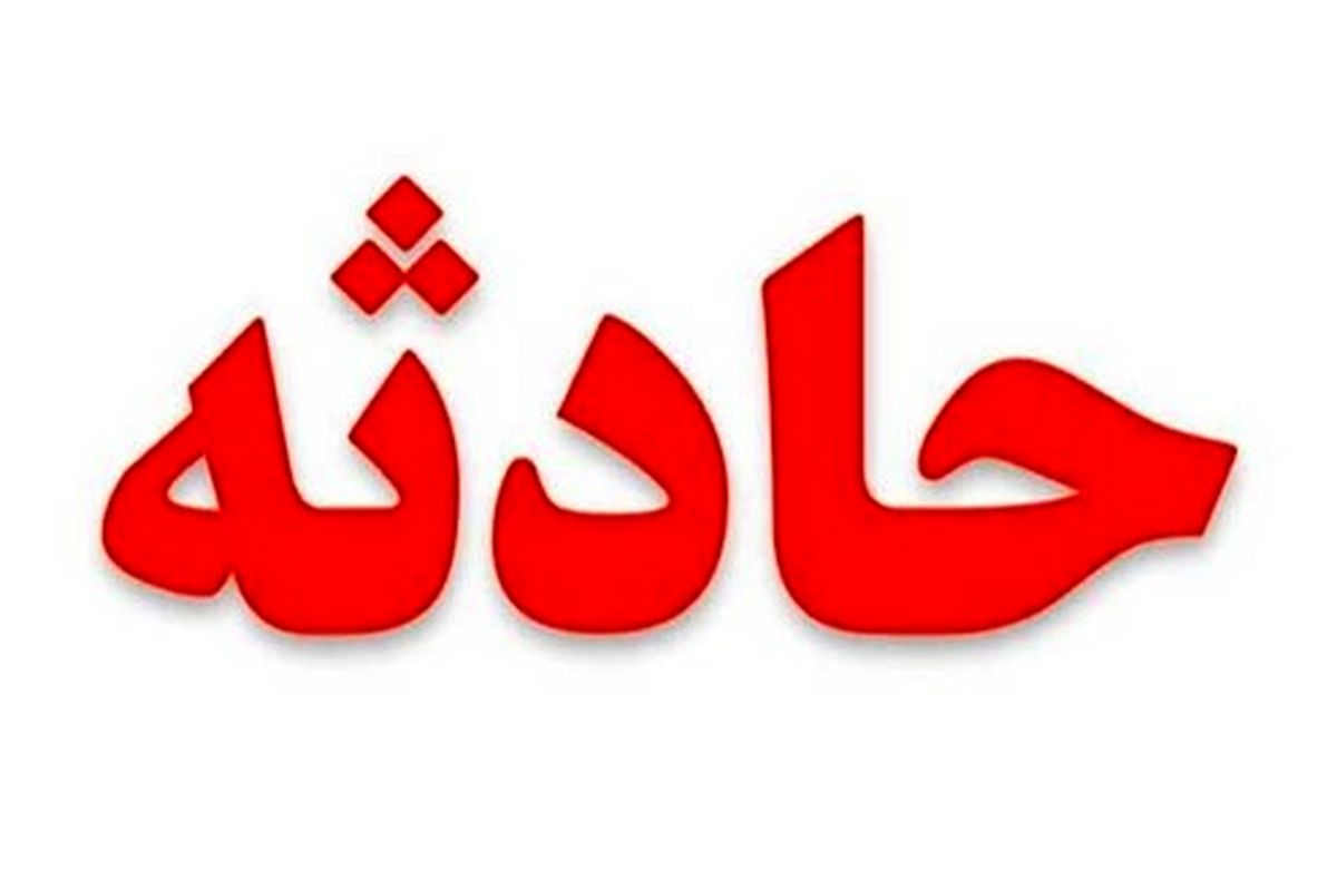 تیراندازی وحشتناک در مراسم خاکسپاری شرور معروف ایران