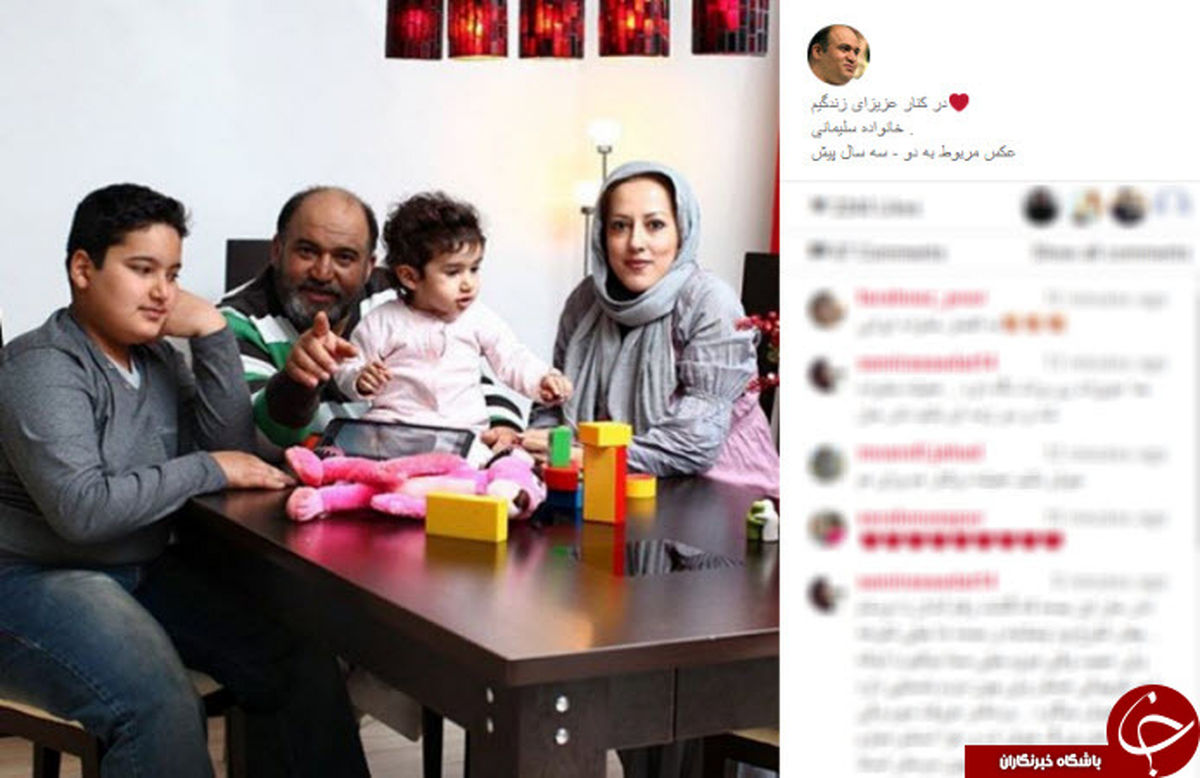 عکسی یادگاری آقای بازیگر در کنار خانواده اش