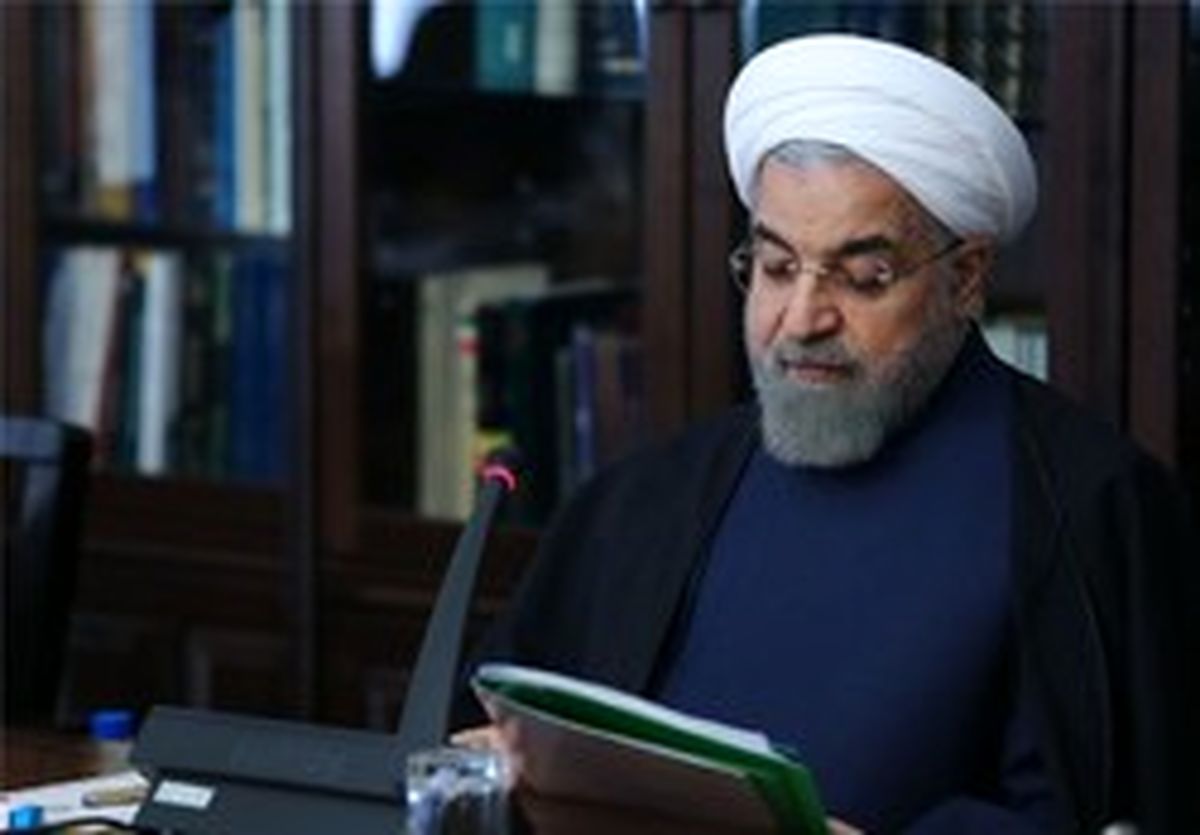 روحانی یک مصوبه را به نهادهای اجرایی ابلاغ کرد