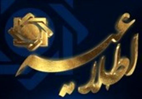 اجرای طرح اعطای تسهیلات ودیعه مسکن به کجا رسید؟