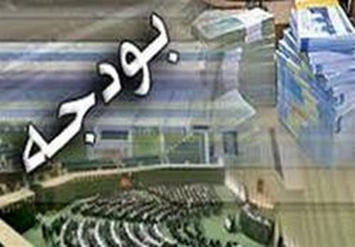 تلاش مجلس برای بهبود منافع اقشار کم‌درآمد