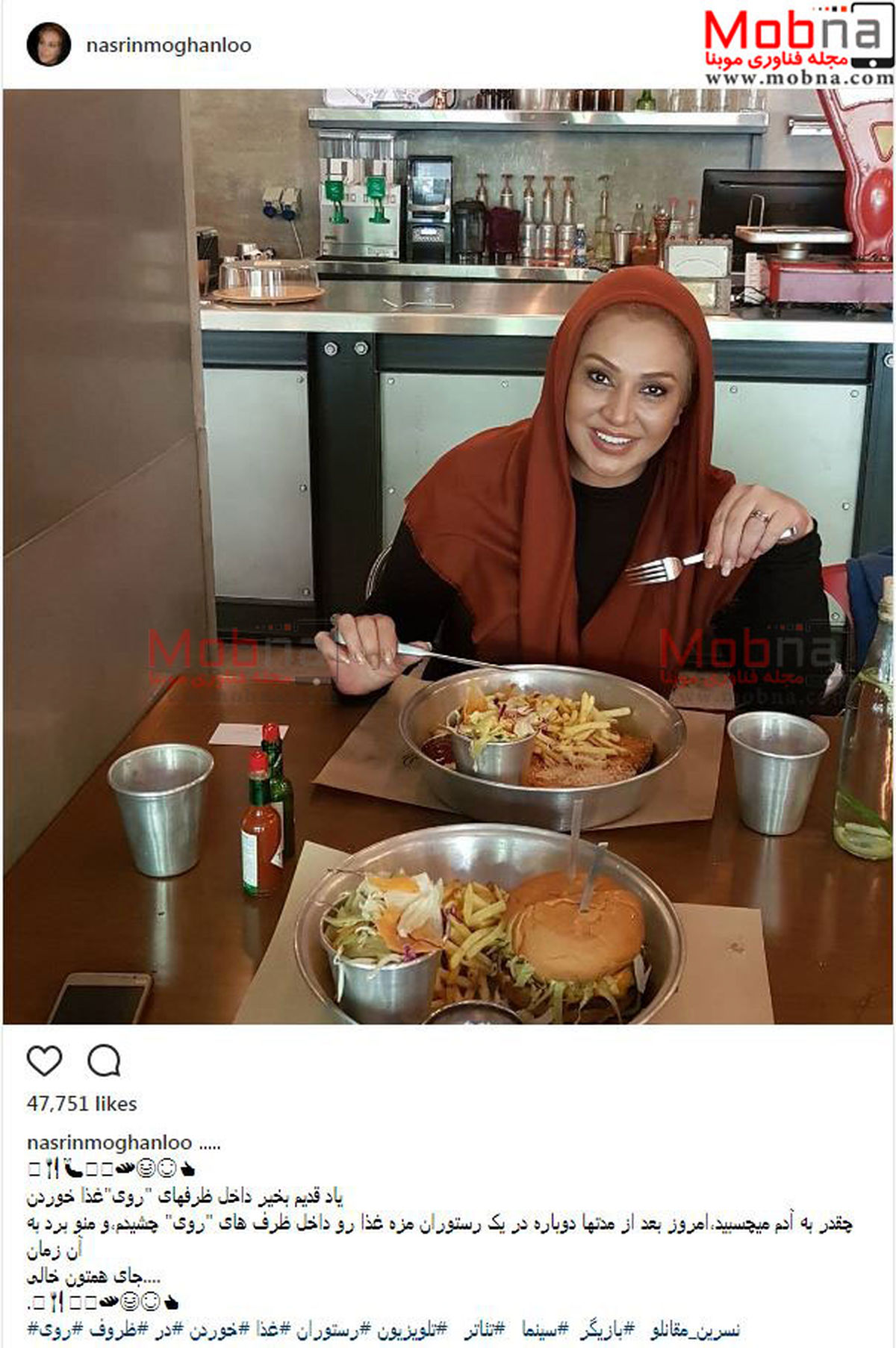 عکس: تجربه غذا خوردن خانم بازیگر در ظرف روی!