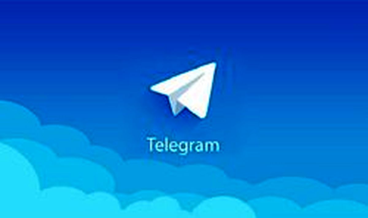 عدم حمایت از هاتگرام را اعلام کردیم