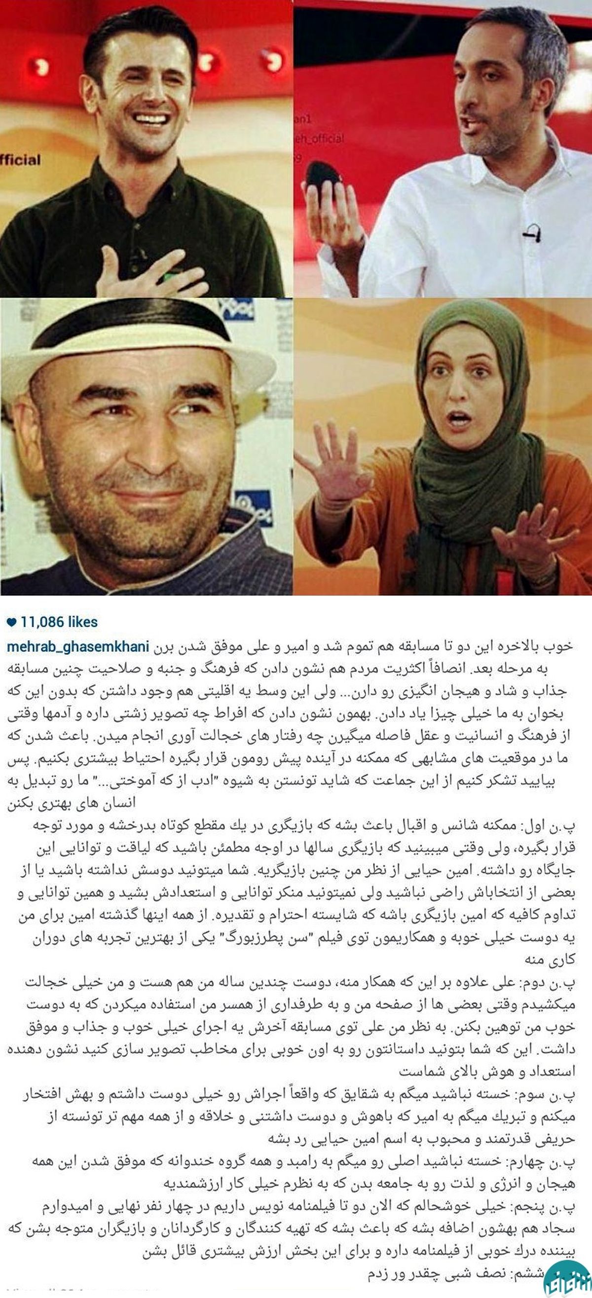 چهره زشت افراط به روایت آقای نویسنده +عکس