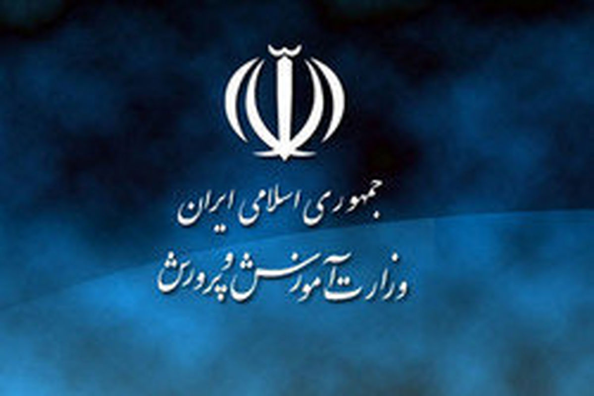 تغییراتی که مجلس به نفع آموزش و پرورش در بودجه انجام داد