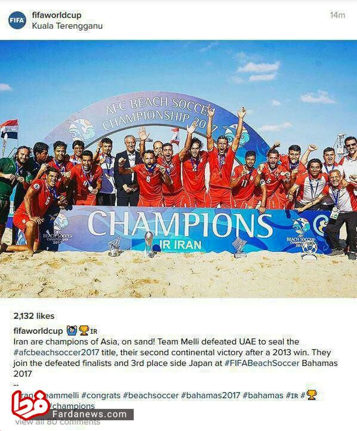 عکس: عکس العمل فیفا بعد از قهرمانی فوتبال ساحلی ایران