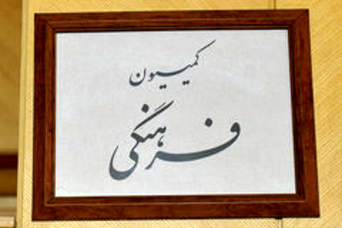 خبر خوش برای مادران دارای ۳ تا ۶ فرزند