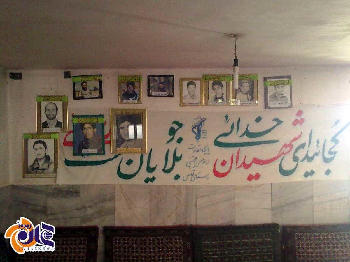 عکس/ سه درصد جمعیت، روی دیوار