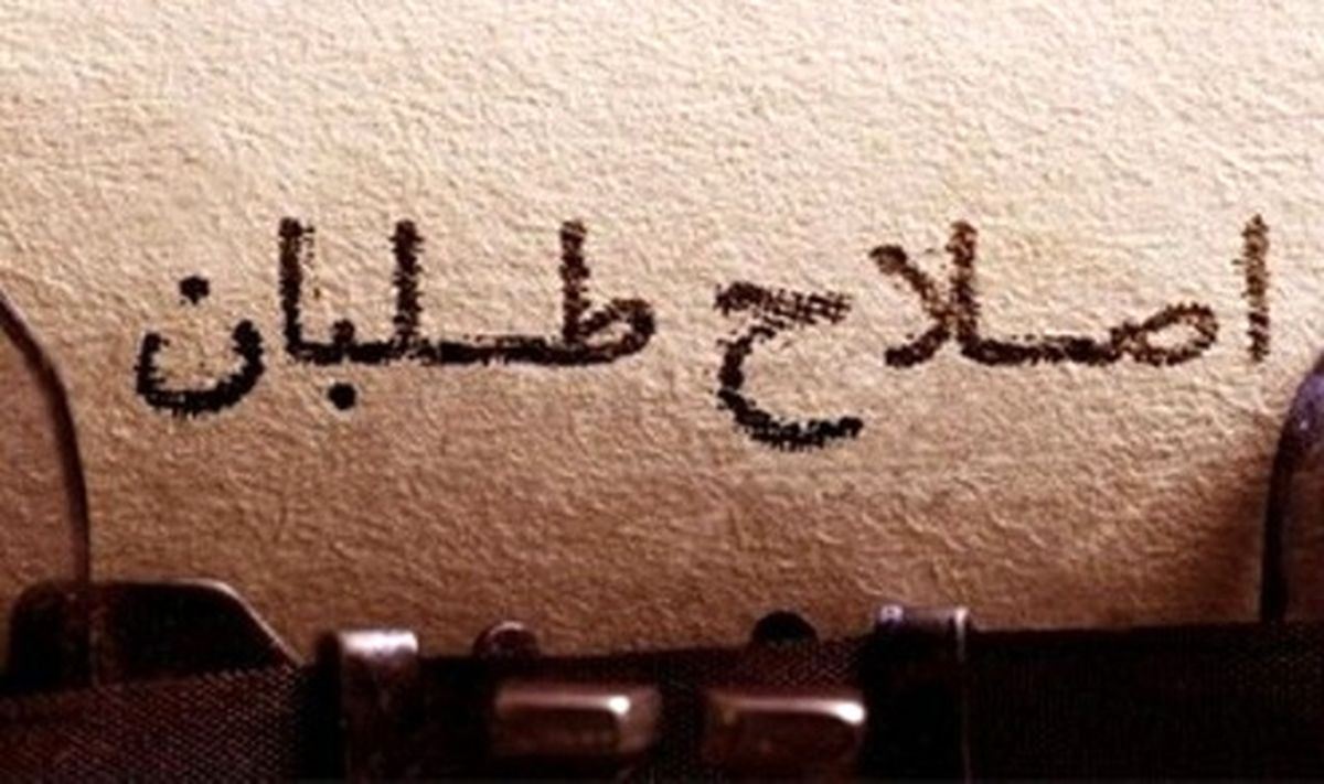 «زنان» حربه انتخاباتی اصلاح‌طلبان