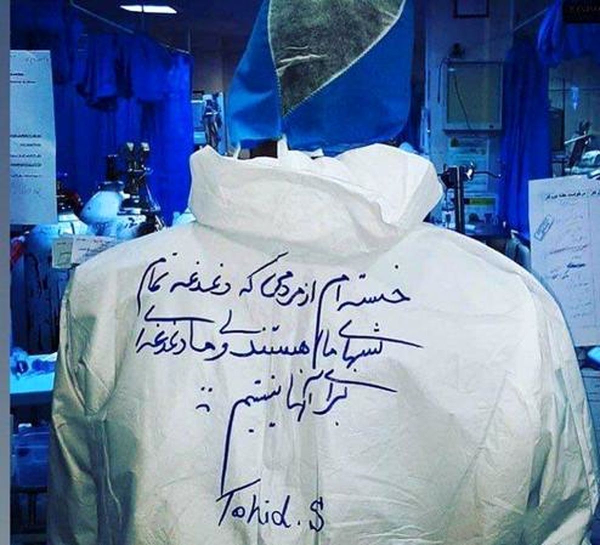 دلنوشته تامل برانگیز یک پرستار در این شبها! +عکس