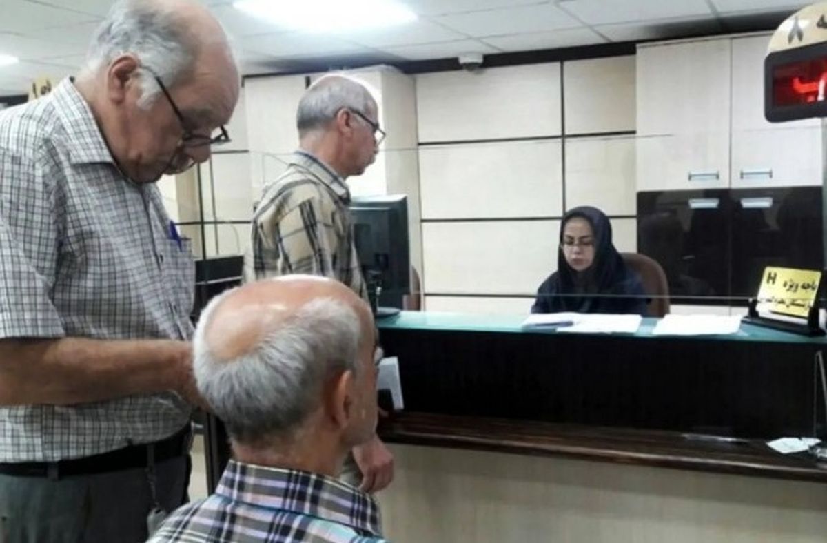 واریز حقوق بازنشستگان مرداد آغاز شد | زمانبندی دقیق را ببینید