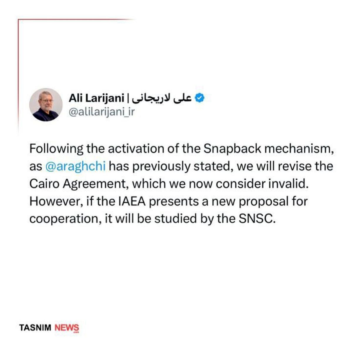 لاریجانی: اگر آژانس پیشنهاد جدیدی ارائه کند بررسی می‌کنیم