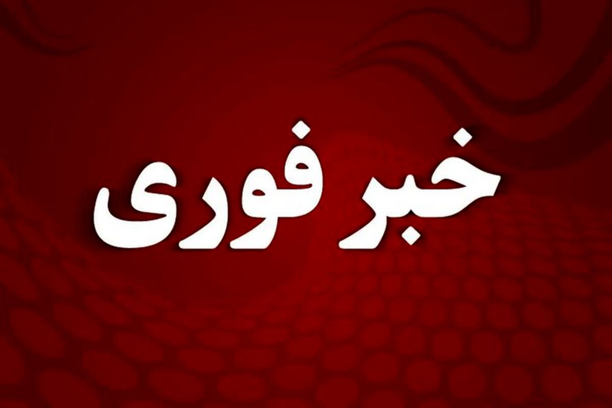 هلاکت تروریستها در سیستانوبلوچستان