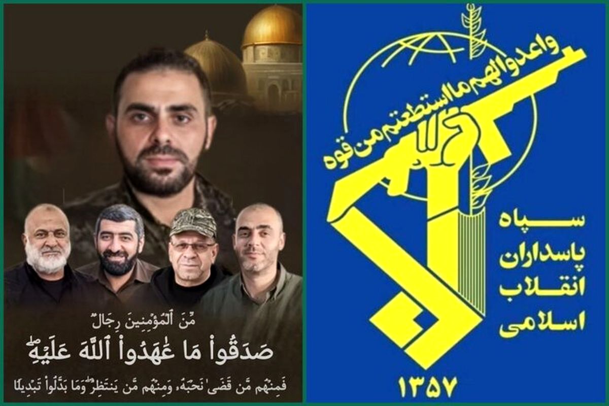 پیام  مهم سپاه 