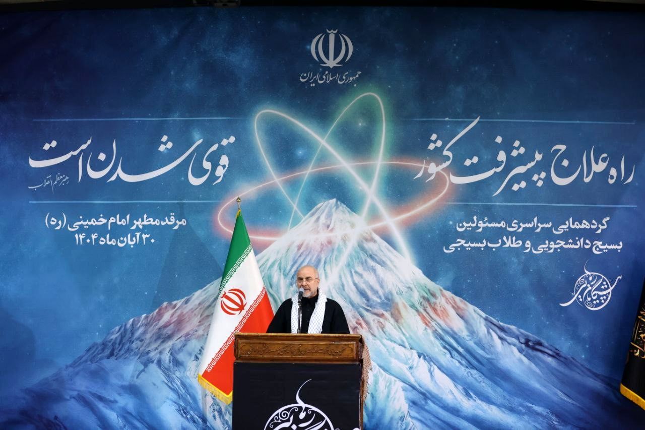 سخنان کامل قالیباف در کنگره ۳۰۰۰ نفری مسئولان بسیج