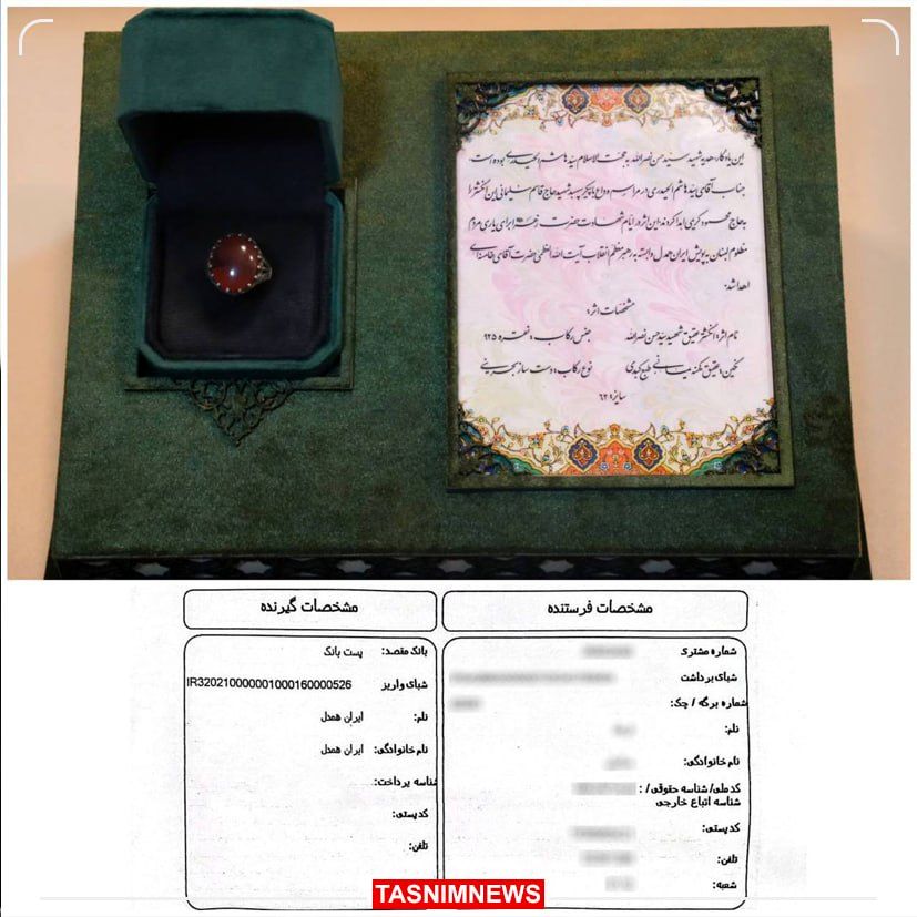 انگشتر شهید نصرالله برای کمک به جبهه مقاومت ۶۸۰ میلیون تومان فروخته شد