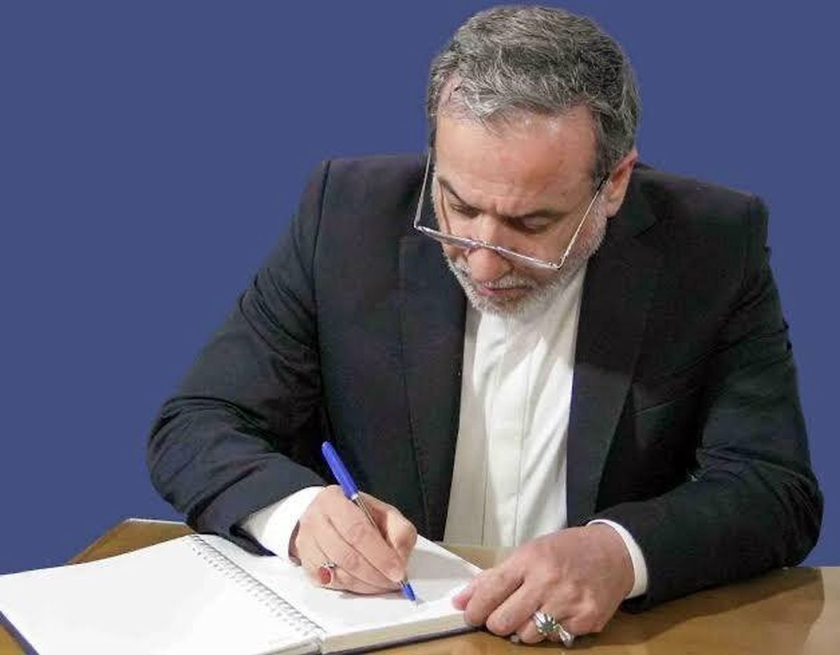  پیام عراقچی در پی تشکیل دولت جدید عراق