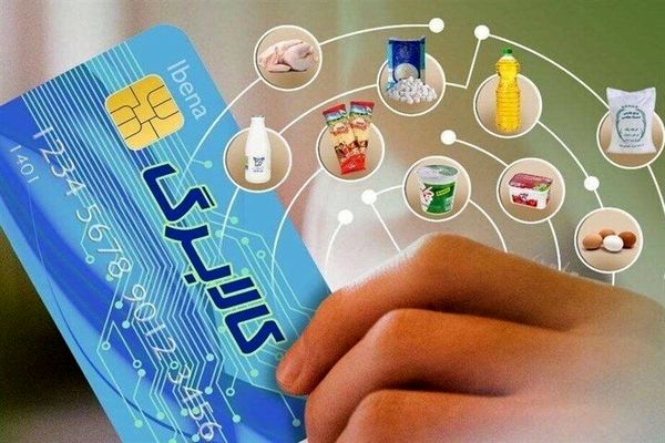 آغاز واریزی فاز دوم طرح کالابرگ الکترونیک جدید | افزایش اعتبار کالابرگ دهک‌ 1 تا 3