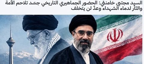 بازتاب گسترده پیام رهبری در رسانه های جهان/ مجتبی خامنه ای وعده انتقام داد