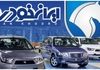 شروع ثبت نام فروش فوری ایران خودرو با ۱۲ محصول | سود ۷۷۰ میلیونی خریداران این دوره ایران خودرو