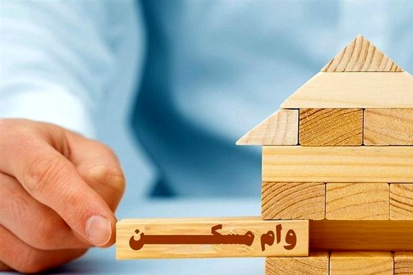 ثبت نام وام ودیعه مسکن 350 میلیون تومانی به دانشجویان متأهل