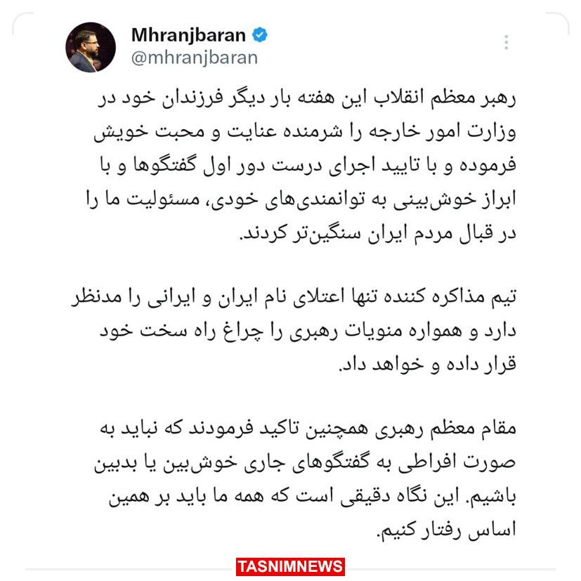 تشکر مشاور وزیر امورخارجه از رهبر انقلاب