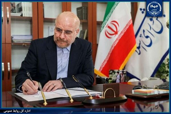  ایرانی متفاوت خواهید دید