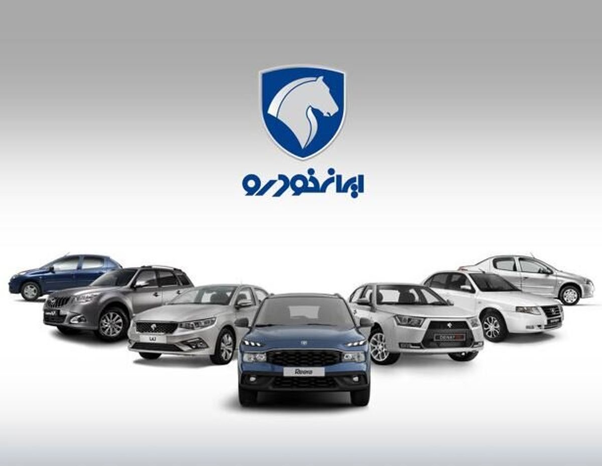 فروش فوری ایران خودرو بدون قرعه کشی | فروش  ۹ محصول با تحویل فوری 