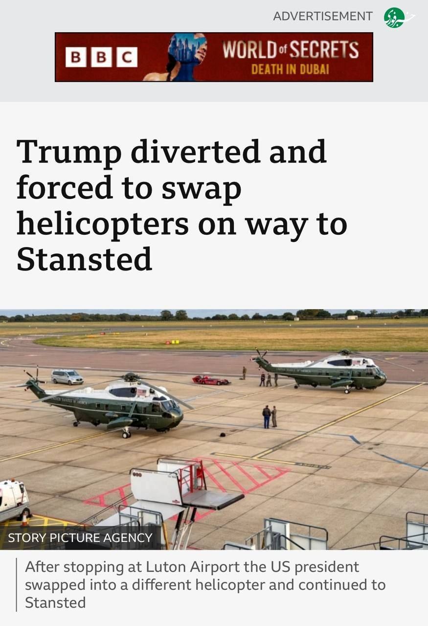 فرود اضطراری هلیکوپتر ترامپ