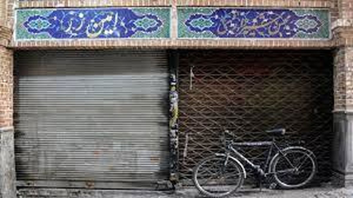 گروههای شغلی ۱، ۲، ۳ و ۴ کدامند؟