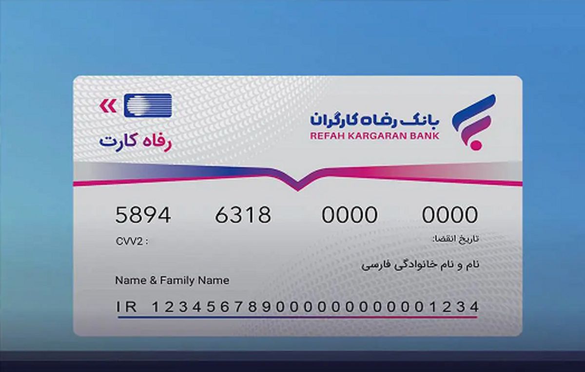 واریز 500/000/000 به کارت رفاهی کارگران | جزئیات جدید