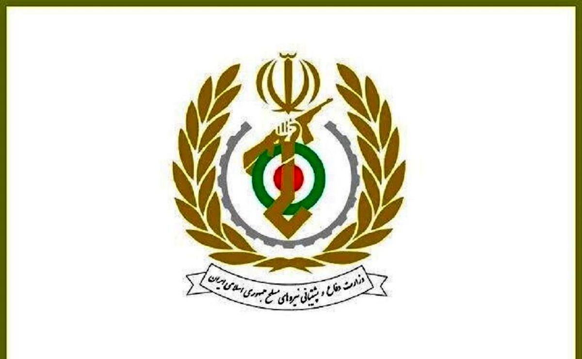 بیانیه جدید وزارت دفاع  