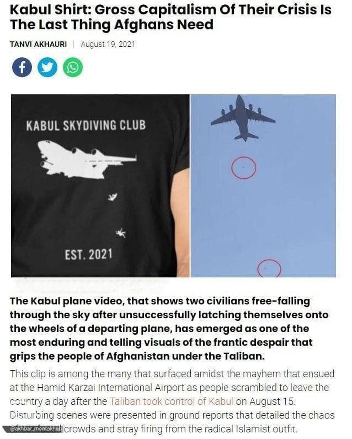 فروش یک تی شرت در آمریکا خشم مردم را برانگیخت! +عکس