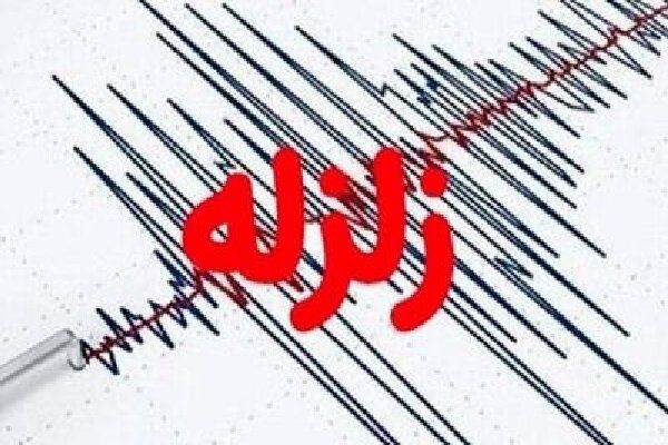 تهران دقایقی پیش لرزید | غرب تهران در شوک لرزش‌های ناگهانی بدون ثبت‌شده!