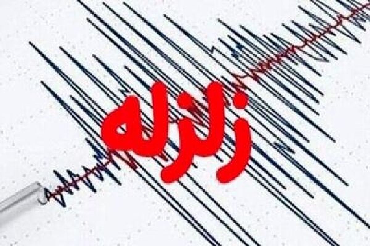 تهران دقایقی پیش لرزید | غرب تهران در شوک لرزشهای ناگهانی بدون ثبتشده!