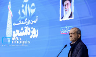 مراسم روز دانشجو با حضور رئیس جمهور