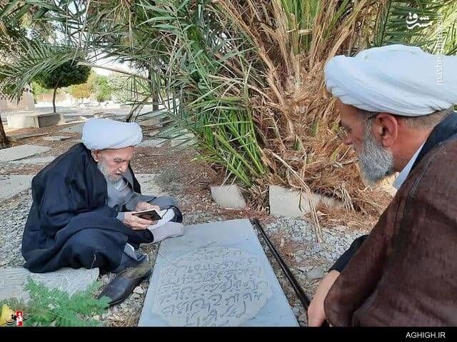 آیت الله ناصری بر سر مزار پدر بزرگ خود +عکس