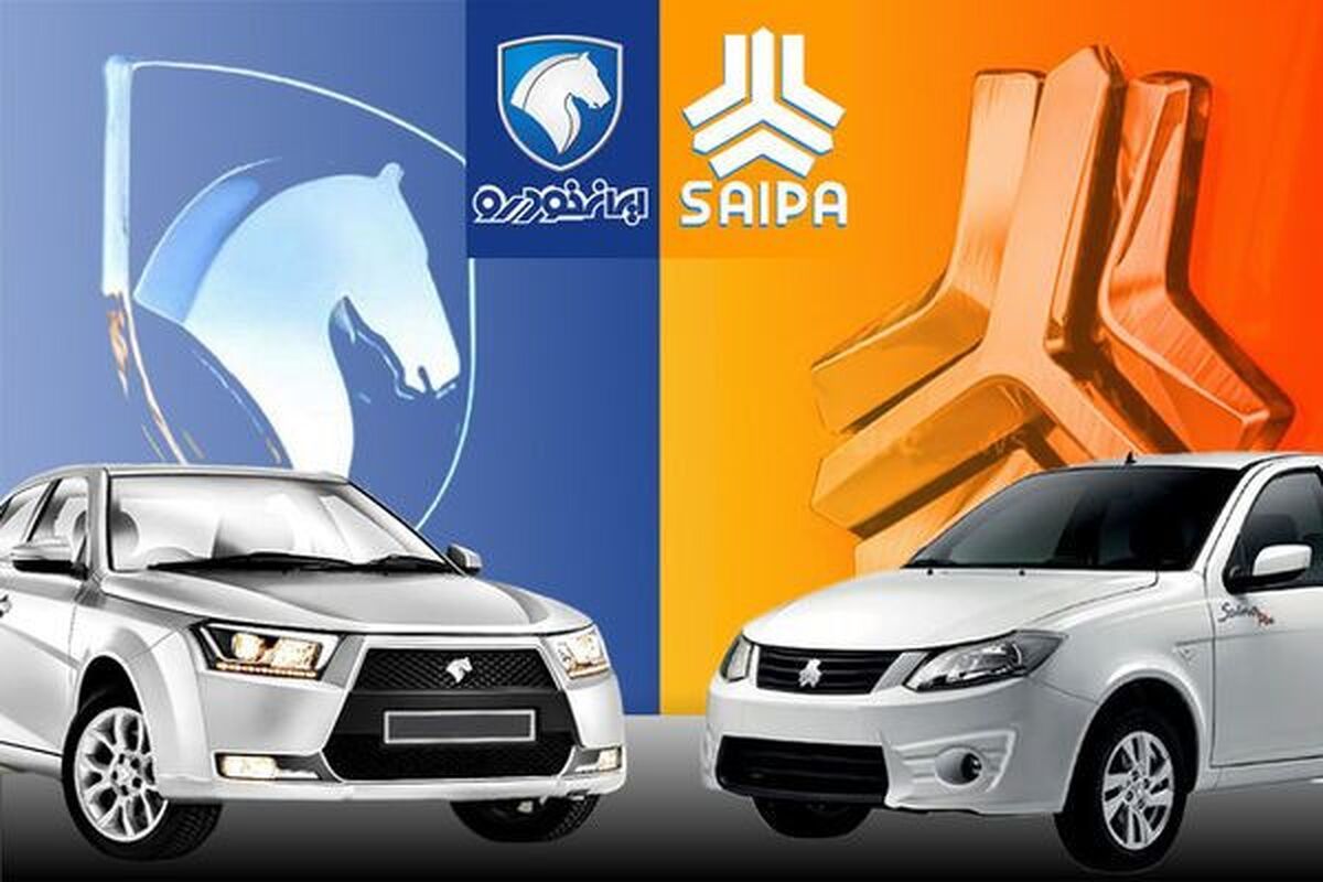 ادامه افزایش قیمت خودرو | قیمت بازاری ایران خودرو و سایپا امروز ۵ آبان