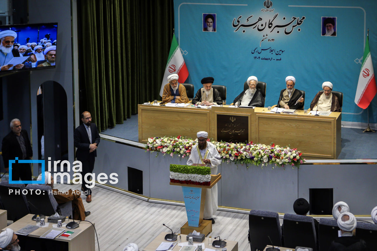 افتتاحیه سومین اجلاسیه رسمی مجلس ششم خبرگان رهبری