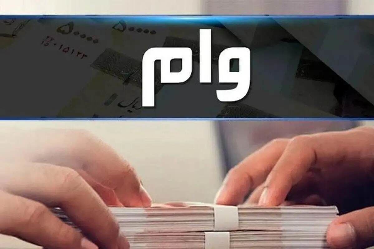 چطور از بانک رسالت وام فوری بدون ضامن بگیریم؟ | آموزش گامبهگام | وام فوری تا ۴۰۰ میلیون از بانک رسالت | بدون ضامن، بدون چک، کاملاً آنلاین