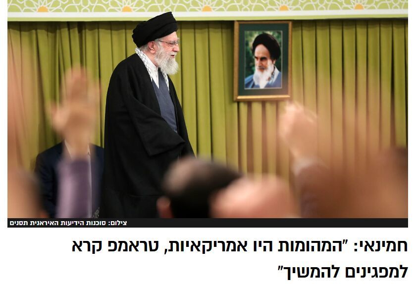 هشدار رهبر انقلاب دیوار صوتی رسانه‌های اسرائیلی را شکست