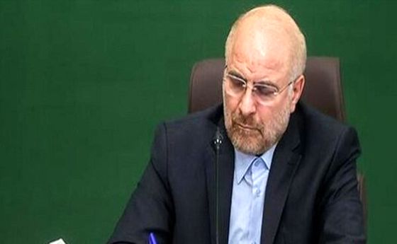 قانون الحاق ایران به شانگهای توسط قالیباف ابلاغ شد