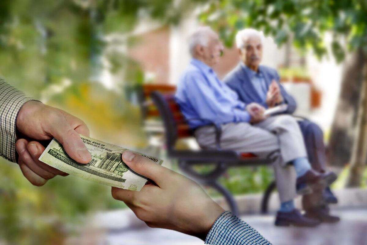 بازنشستگان خبر دار شوید | زمان دقیق واریز معوقات مرداد حقوق بازنشستگان