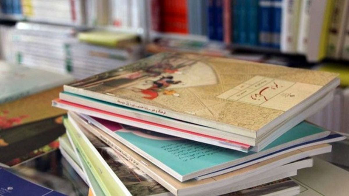 زمان توزیع کتابهای درسی دانشآموزان