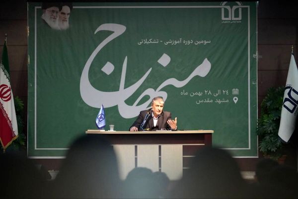 اسلامی: کشور ما با همراهی مردم اداره می‌شود/دشمن به دنبال سیاست «فشار از بیرون و شکستن از درون» علیه ایران است