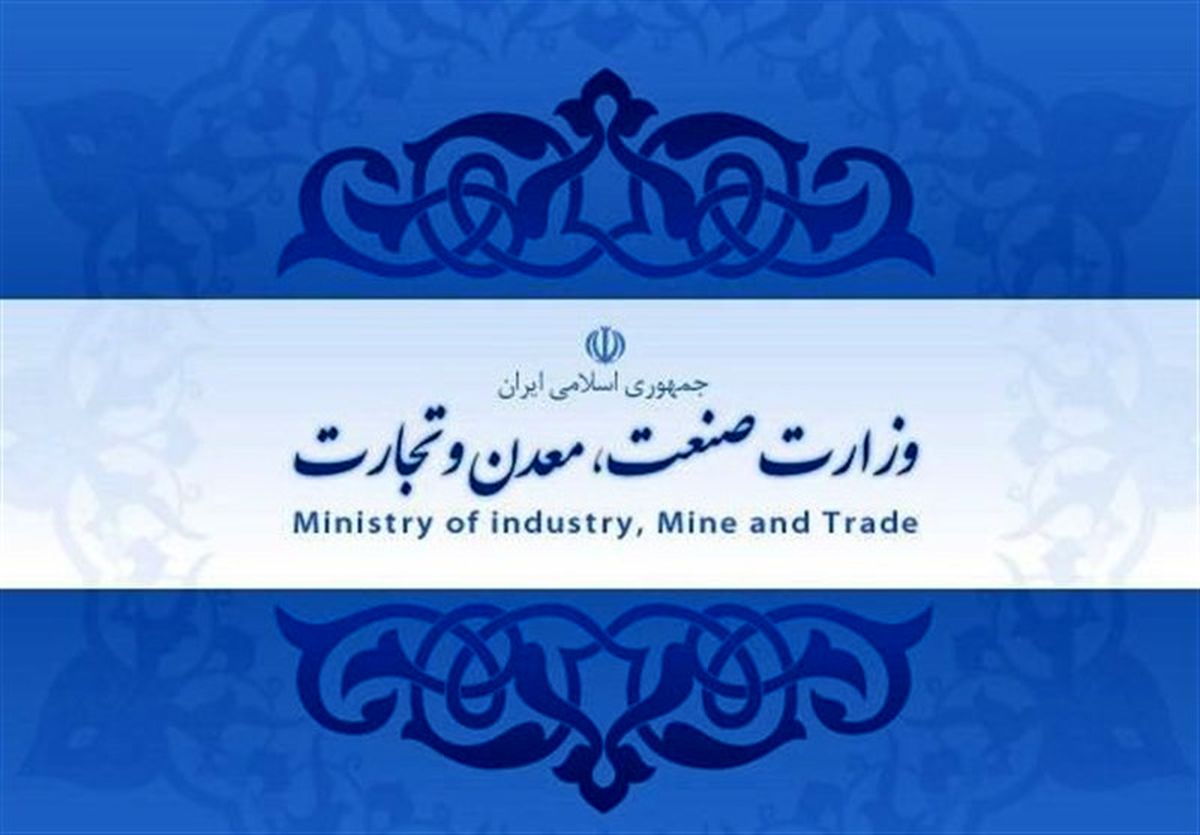 دستور جدید خودرویی وزارت صمت به خودروسازها | ارزانی خودرو در راه است؟