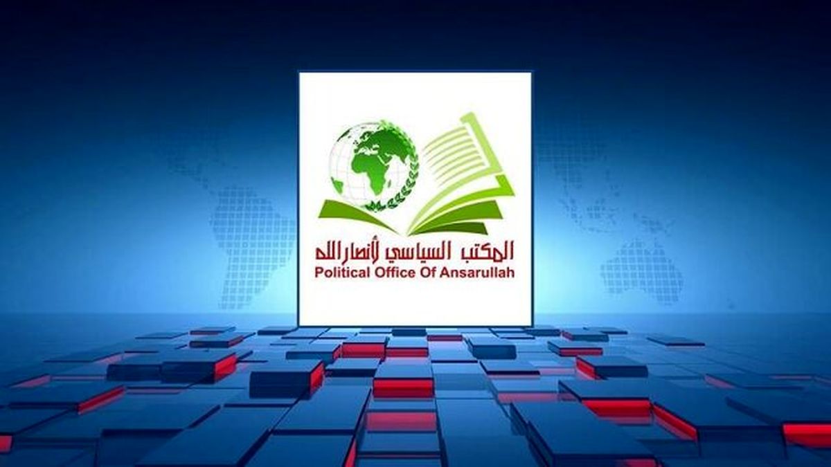 هشدار انصارالله یمن برای نقض آتشبس در غزه