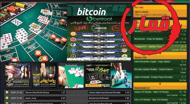 درگاه های بانکی و شبکه قمار؟!