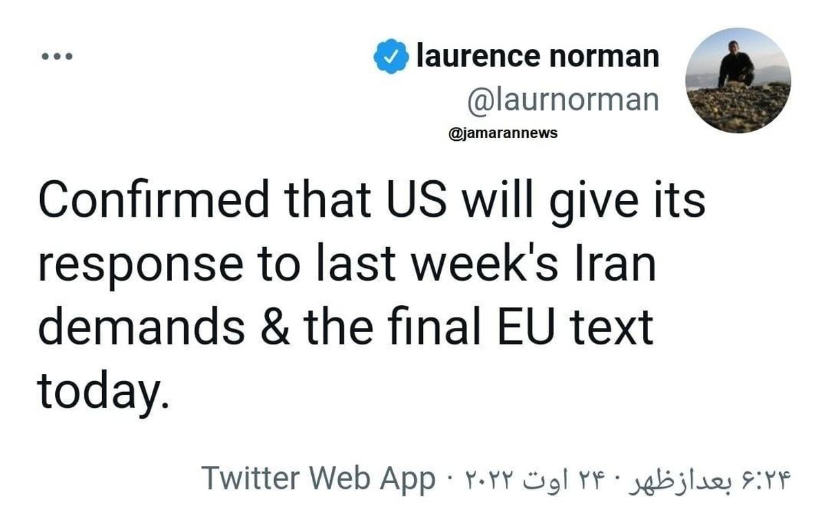 ادعای خبرنگار وال استریت ژورنال: تایید شده است که ایالات متحده امروز پاسخ خود را خواهد داد
