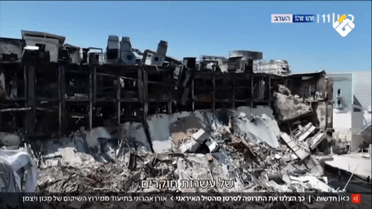 گزارش رسانه عبری از حجم تخریب موشک ایرانی در وایزمن